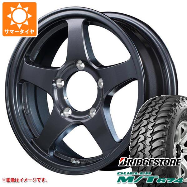 5本セット ジムニー用 サマータイヤ ブリヂストン デューラー M/T674 185/85R16 105/103L LT ブラックレター オフパフォーマー RT 5Nプラス2 5.5 16 :rt5n 14444 s86999zk 5:タイヤ1番