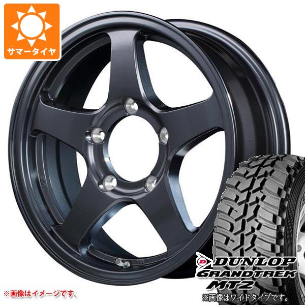 5本セット ジムニー JB64W用 サマータイヤ ダンロップ グラントレック MT2 LT225/75R16 103/100Q ホワイトレター オフパフォーマー RT 5Nプラス2 5.5 16 :rt5n 1313 s861004zk 5:タイヤ1番