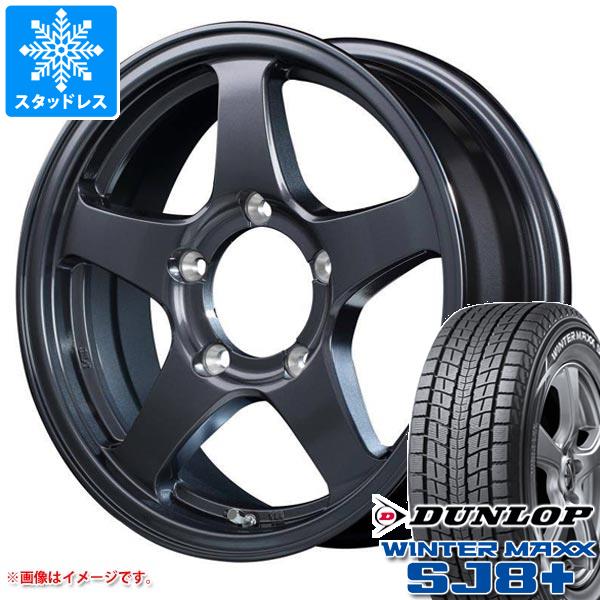 ジムニー用 スタッドレス ダンロップ ウインターマックス SJ8 プラス 175/80R16 91Q オフパフォーマー RT-5Nプラス2