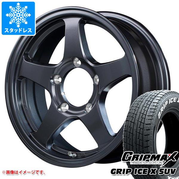 ジムニー用 スタッドレス グリップマックス グリップアイスエックス SUV 175/80R16 91Q ホワイトレター オフパフォーマー RT-5Nプラス2｜tire1ban