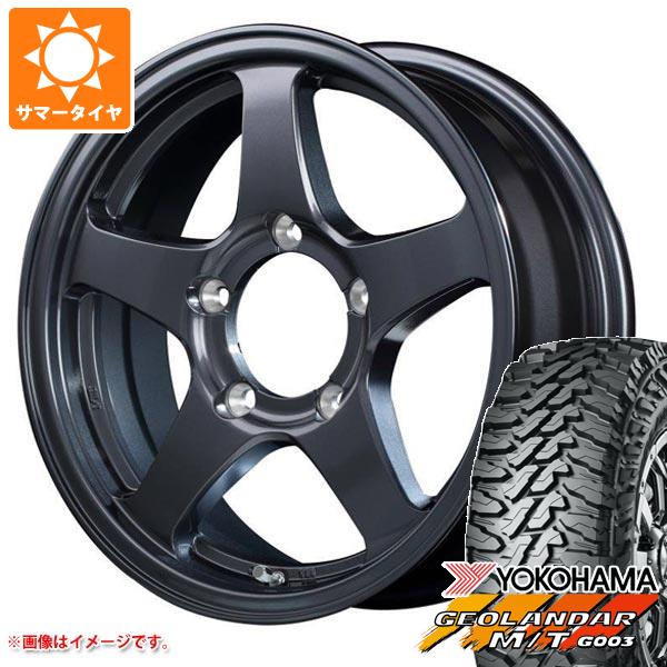 5本セット ジムニー用 2024年製 サマータイヤ ヨコハマ ジオランダー M/T G003 185/85R16 105/103 LT オフパフォーマー  RT-5Nプラス2 5.5-16 : rt5n-26881-s86999zk-5 : タイヤ1番 - 通販 - Yahoo!ショッピング