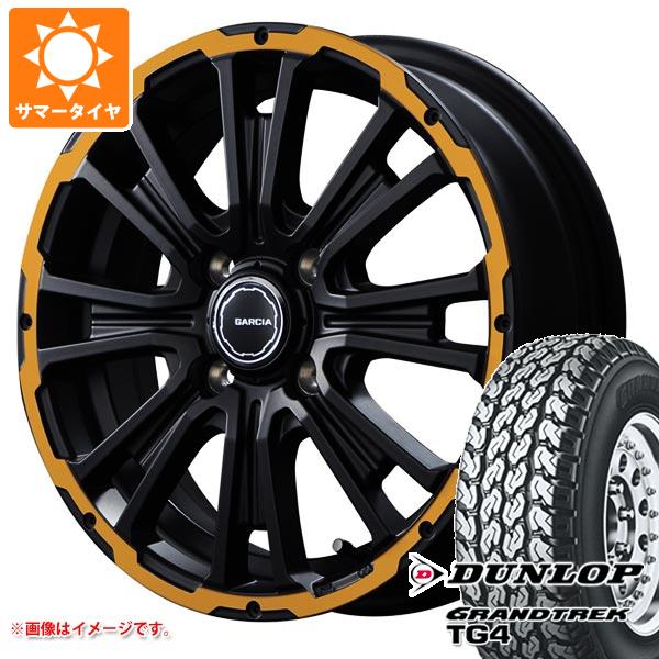 ハイゼットカーゴ S320系用 サマータイヤ ダンロップ グラントレック TG4 145R12 6PR (145/80R12 80/78N相当) SS リボルバーKC 4.0 12 :rvkcro 28465 d85742ht:タイヤ1番