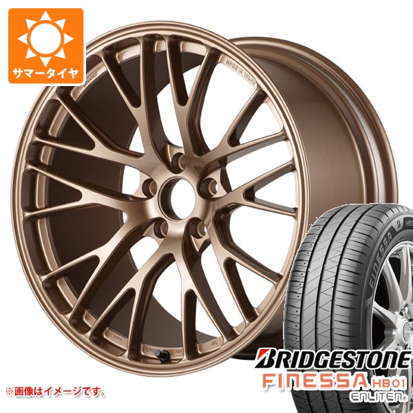 サマータイヤ 225/45R17 94W XL ブリヂストン フィネッサ HB01 ポテンザ RW007 7.5-17