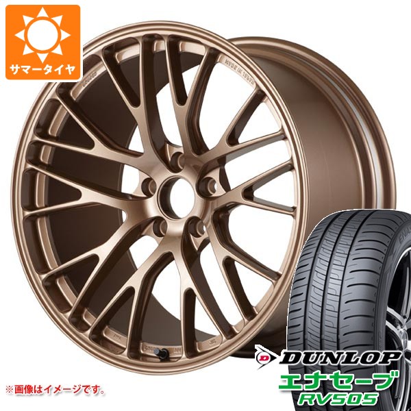 サマータイヤ 215/45R17 91W XL ダンロップ エナセーブ RV505 ポテンザ RW007 7.5-17