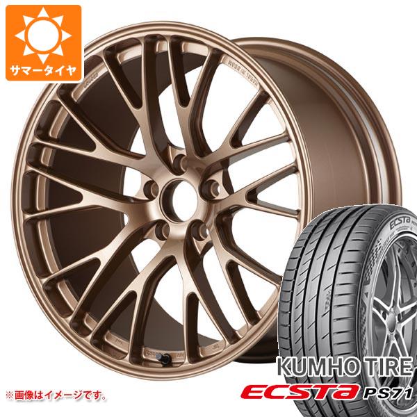 サマータイヤ 205/45R16 87W XL クムホ エクスタ PS71 ポテンザ RW007 6.5 16 :rw007cg 40706:タイヤ1番