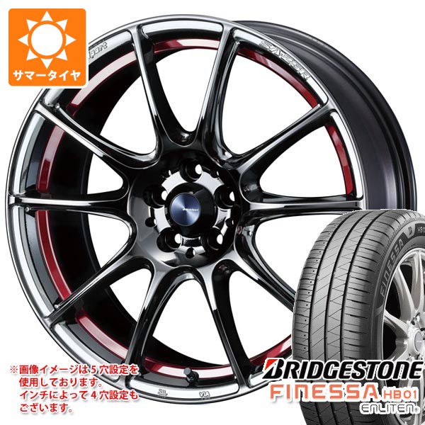 サマータイヤ 245/40R18 97W XL ブリヂストン フィネッサ HB01 ウェッズスポーツ SA-25R 8.0-18