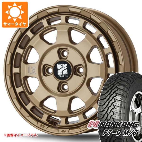 MLJ スズキ ハスラー用 サマータイヤ ナンカン FT-9 M/T 165/65R14 79S 