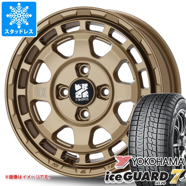 ダイハツ ハイゼットカーゴ S320系用 スタッドレス ヨコハマ アイスガードセブン iG70 165/65R14 79Q MLJ エクストリームJ サバンザ