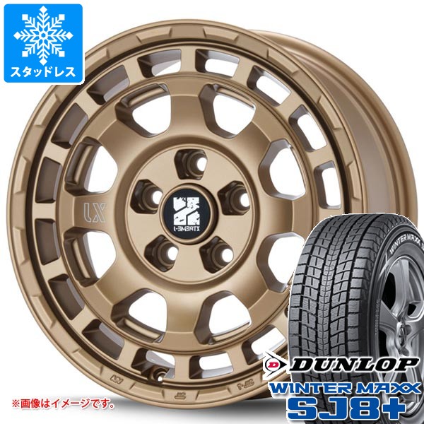 スタッドレスタイヤ・ホイール　三菱デリカD5 ダンロップウィンターマックスSJ8 WINTER MAXX SJ8+ ミツビシ デリカD5用 スタッドレス ダンロップ