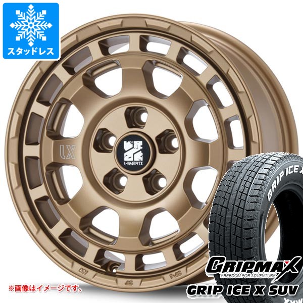 Ice X - ニッサン T32エクストレイル用 スタッドレス グリップマックス グリップアイスエックス SUV 225/70R16 103Q 白いこと水茎の跡 MLJ エクストリームJ サバンザ