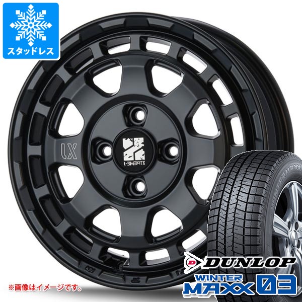 スタッドレスタイヤ ダンロップ ウインターマックス03 WM03 165/60R14 75Q MLJ エクストリームJ サバンザ 4.5-14