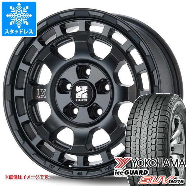 ミツビシ デリカD5用 スタッドレス ヨコハマ アイスガード SUV G075 225/70R16 103Q MLJ エクストリームJ サバンザ