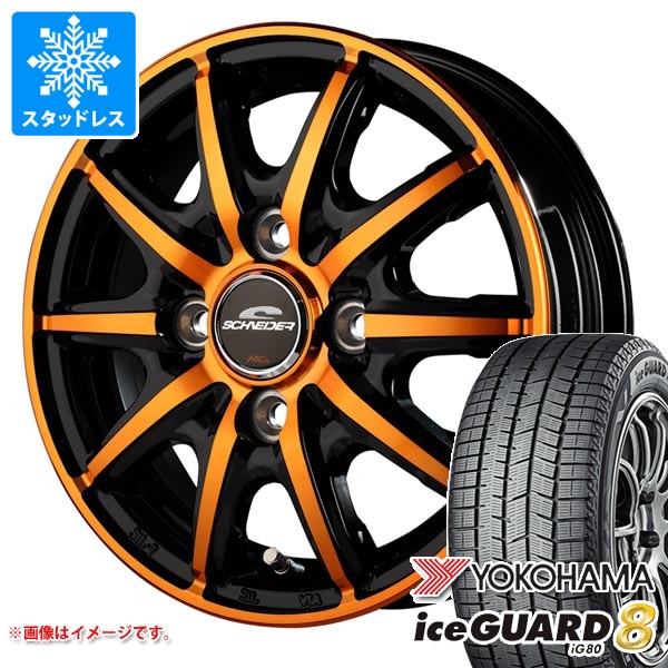 スタッドレスタイヤ ヨコハマ アイスガードエイト iG80 155/65R14 75Q MID ホイールズ RX10-K 4.5-14