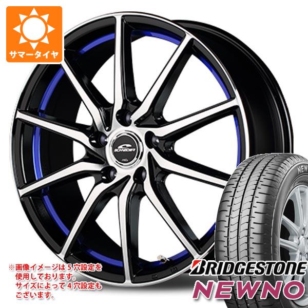 無地・新色登場！ ブリヂストン 2023年製 サマータイヤ 165/65R15 81S