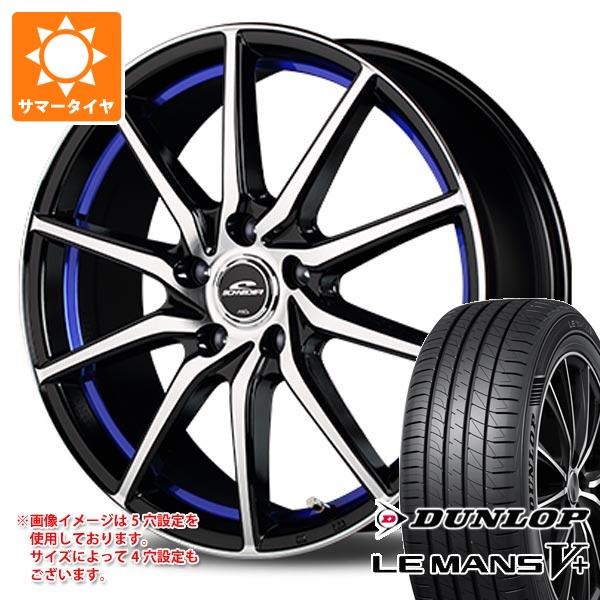 LE MANS サマータイヤ 215/50R17 95V XL ダンロップ ルマン5 LM5+