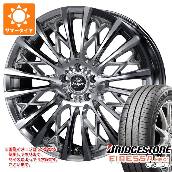 サマータイヤ 225/45R18 95W XL ブリヂストン フィネッサ HB01 クレンツェ シュリット 855エボ 7.5-18