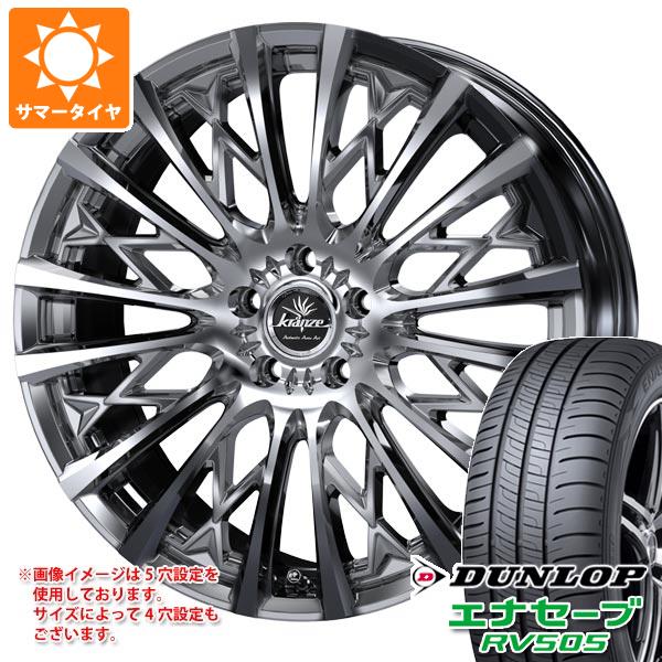 サマータイヤ 245/35R20 95W XL ダンロップ エナセーブ RV505 クレンツェ シュリット 855エボ 8.5 20 :sch855e 32126:タイヤ1番