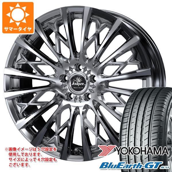 サマータイヤ 245/40R19 98W XL ヨコハマ ブルーアースGT AE51 クレンツェ シュリット 855エボ 8.0-19