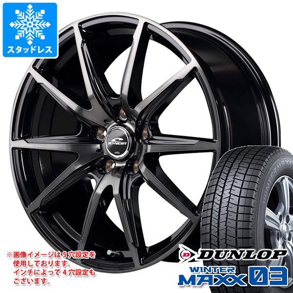 スタッドレスタイヤ ダンロップ ウインターマックス03 WM03 165/65R15 81Q シュナイダー DR 02 4.5 15 :schdr2bb 35601:タイヤ1番