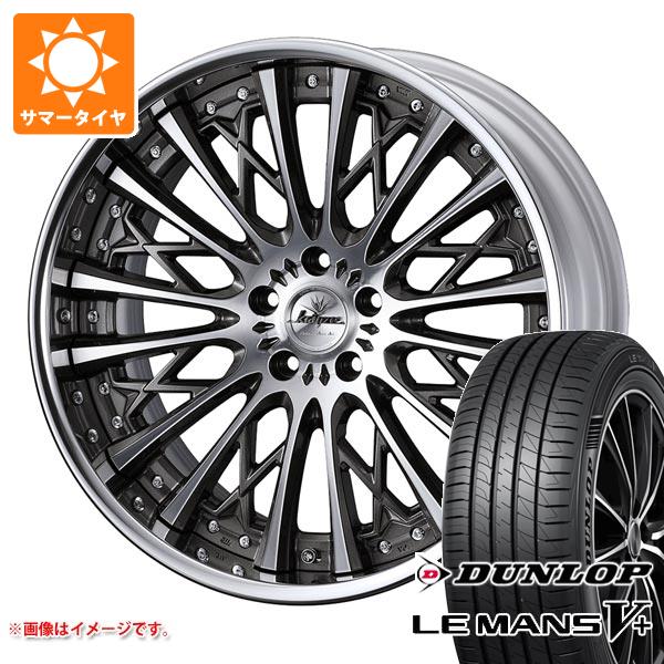 サマータイヤ 245/35R20 95W XL ダンロップ ルマン5 LM5+ クレンツェ シュリット 8.5 20 :schritt 40271:タイヤ1番