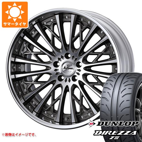 サマータイヤ 245/40R19 94W ダンロップ ディレッツァ Z3 クレンツェ シュリット 8.5 19 :schritt 24585:タイヤ1番