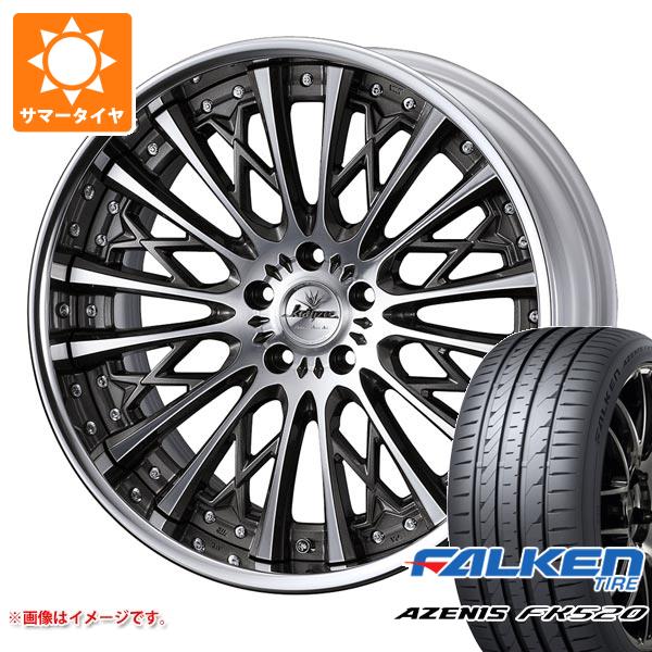 サマータイヤ 255/40R20 101Y XL ファルケン アゼニス FK520L クレンツェ シュリット 8.5 20 :schritt 40445:タイヤ1番