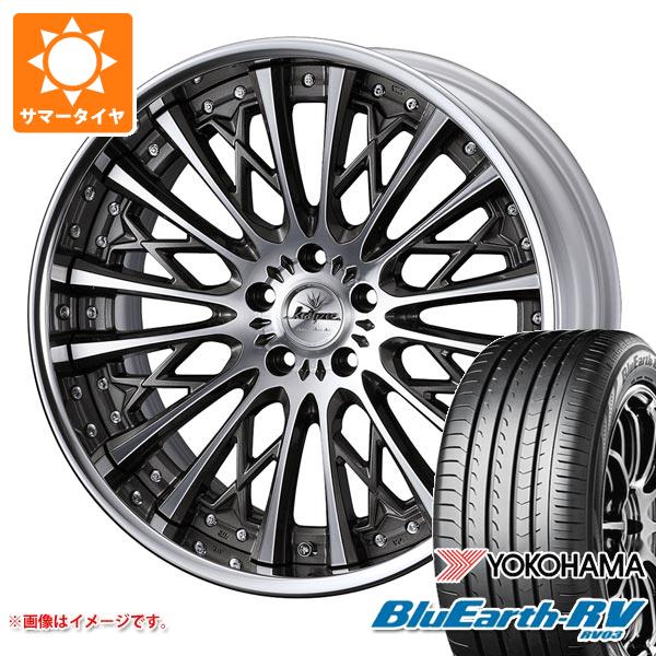 サマータイヤ 245/35R20 95W XL ヨコハマ ブルーアースRV RV03 クレンツェ シュリット 8.5 20 :schritt 38363:タイヤ1番