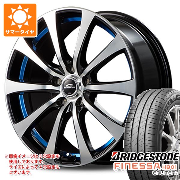 BRIDGESTONE（ブリヂストン） 2026年製 サマータイヤ 185/55R16 83V 