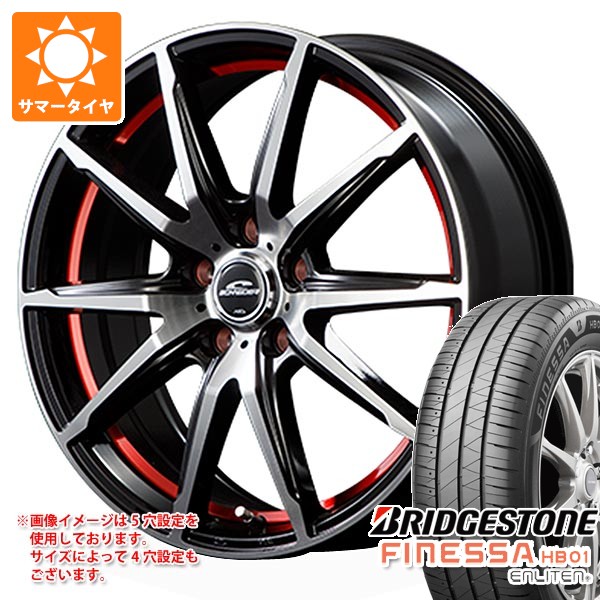 BRIDGESTONE - 2026年製 炎節タイア 155/65R14 75H ブリヂストン フィネッサ HB01 MIDホイールズ RX02 4.5-14