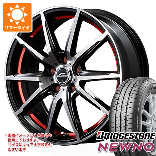 配送日指定可 ブリヂストン 2023年製 サマータイヤ 165/70R14 81S