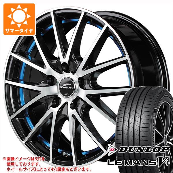 サマータイヤ 165/55R14 72V ダンロップ ルマン5 LM5+ MID ホイールズ RX27 4.5-14