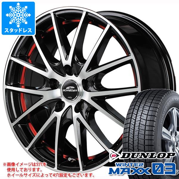 スタッドレスタイヤ ダンロップ ウインターマックス03 WM03 165/55R14 72Q シュナイダー RX27 4.5 14 :schrx27r 35608:タイヤ1番