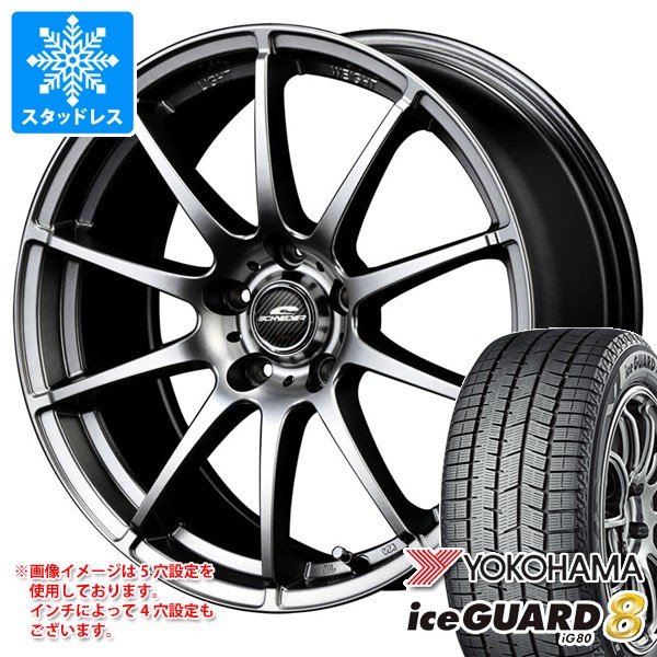 iceGUARD スタッドレスタイヤ ヨコハマ アイスガードエイト iG80 165