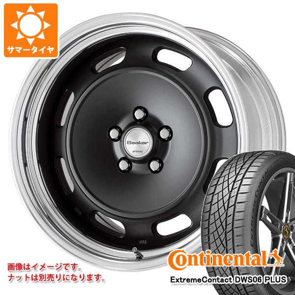 サマータイヤ 235/45R18 98Y XL コンチネンタル エクストリームコンタクト DWS06 プラス ワーク シーカー DT 8.0-18