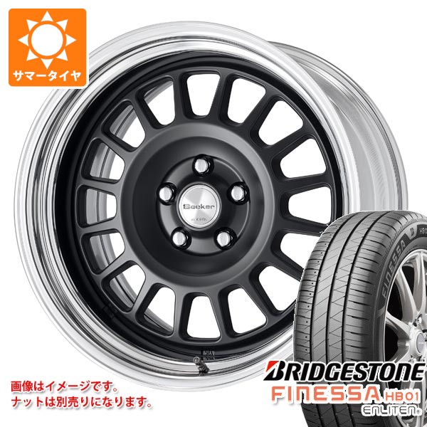サマータイヤ 225/45R18 95W XL ブリヂストン フィネッサ HB01 ワーク シーカー FD 8.0-18