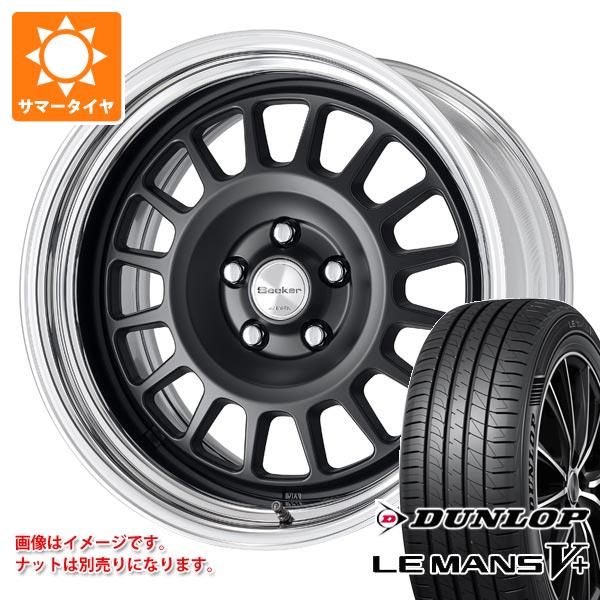 WORK サマータイヤ 215/45R18 93W XL ダンロップ ルマン5 LM5+ ワーク