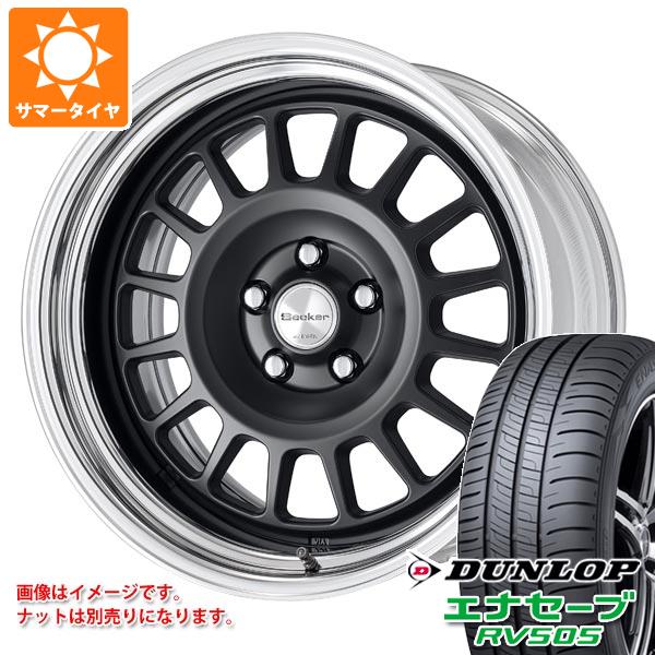 サマータイヤ 215/50R18 92V ダンロップ エナセーブ RV505 ワーク シーカー FD 7.5-18