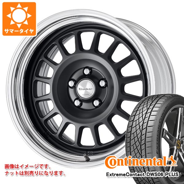 サマータイヤ 235/45R18 98Y XL コンチネンタル エクストリームコンタクト DWS06 プラス ワーク シーカー FD 8.0-18