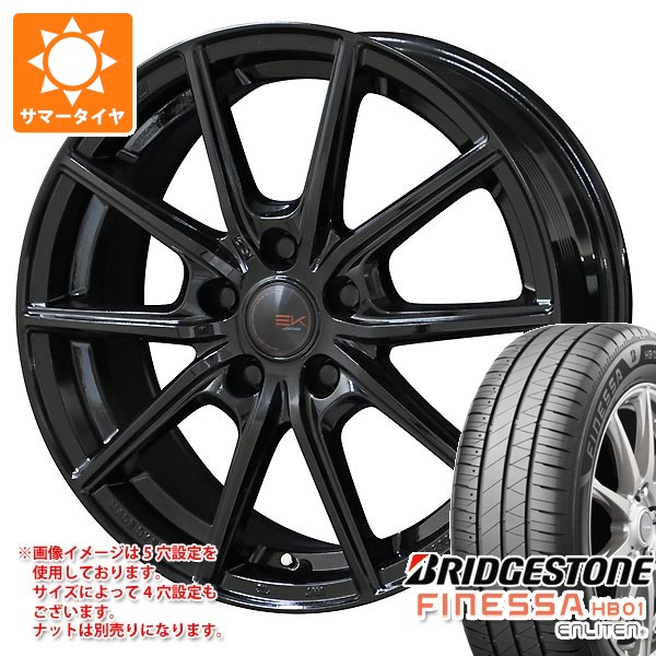 サマータイヤ 155/65R14 75H ブリヂストン フィネッサ HB01 ザイン EK 4.5-14