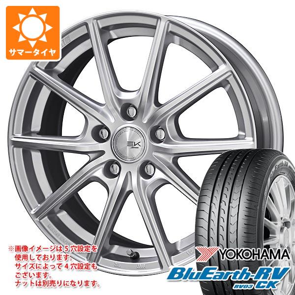 2026年製 サマータイヤ 165/65R14 79S ヨコハマ ブルーアースRV RV03CK ザイン EK 4.5-14