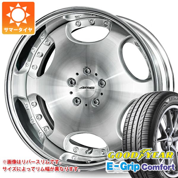 サマータイヤ 245/35R20 95W XL グッドイヤー エフィシエントグリップコンフォート シャレン LX 8.0-20