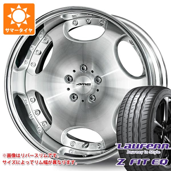 共豊 サマータイヤ 235/35R19 91Y XL ラウフェン Zフィット EQ LK03 