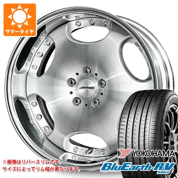 2026年製 サマータイヤ 245/45R19 102W XL ヨコハマ ブルーアースRV RV03 シャレン LX 8.0-19