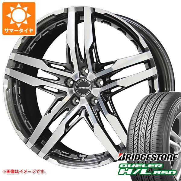 サマータイヤ 225/55R19 99V ブリヂストン デューラー H/L850 シャレン RG 8.5-19