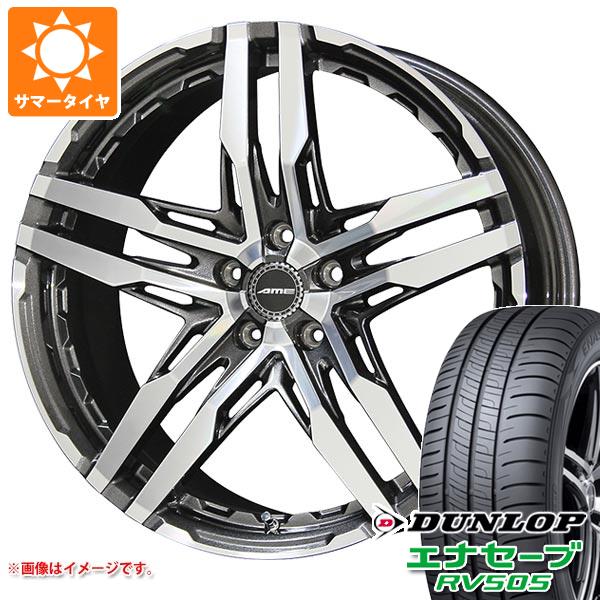 サマータイヤ 225/45R18 95W XL ダンロップ エナセーブ RV505 シャレン RG 8.0 18 :sharg 32133:タイヤ1番