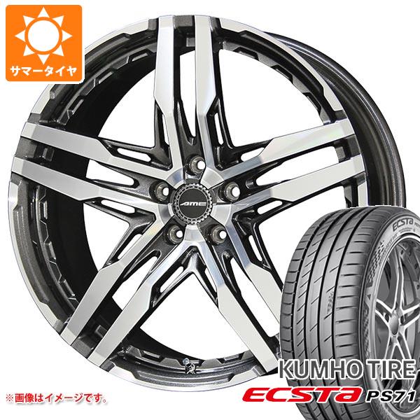 サマータイヤ 245/40R19 98Y XL クムホ エクスタ PS71 シャレン RG 8.5 19 :sharg 32463:タイヤ1番