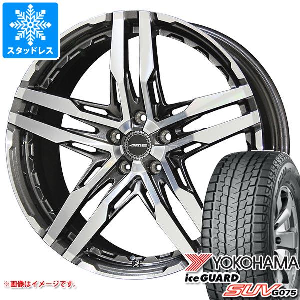 40系アルファード用 スタッドレス ヨコハマ アイスガード SUV G075 225/60R18 104Q XL シャレン RG