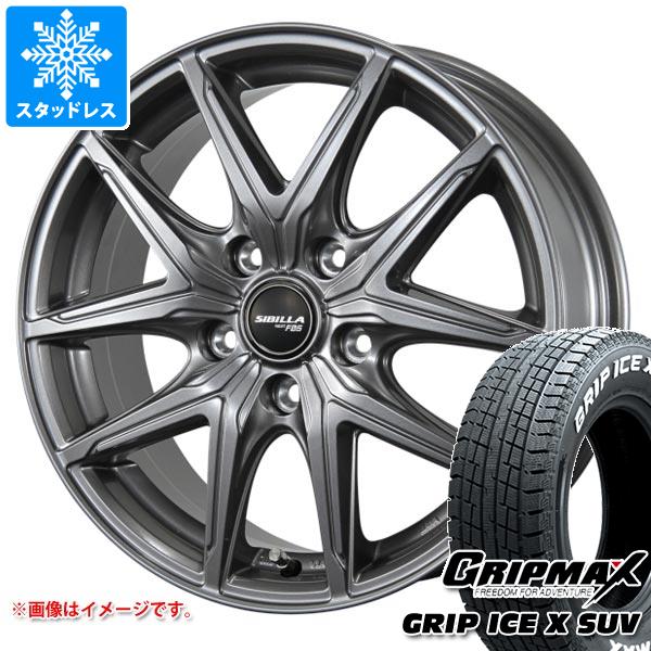 スタッドレスタイヤ グリップマックス グリップアイスエックス SUV 225/70R16 103Q ホワイトレター シビラ ネクスト F05 6.5-16