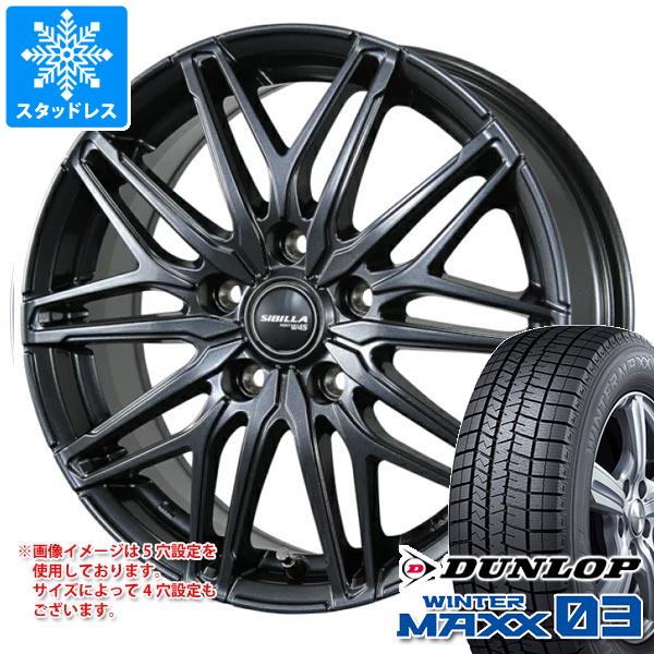 スタッドレスタイヤ ダンロップ ウインターマックス03 WM03 165/65R15 81Q シビラ ネクスト W45 4.5 15 : sibw45 35601 : タイヤ1番