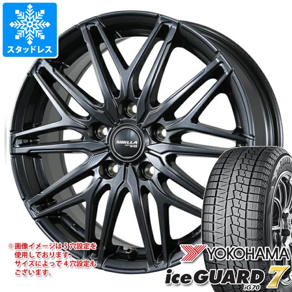 スタッドレスタイヤ ヨコハマ アイスガードセブン iG70 165/70R14 81Q シビラ ネクスト W45 5.5 14 : sibw45 37797 : タイヤ1番